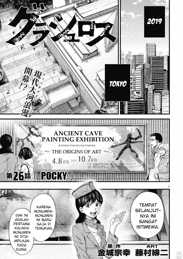 Baca Grashros - Chapter 26 halaman 2