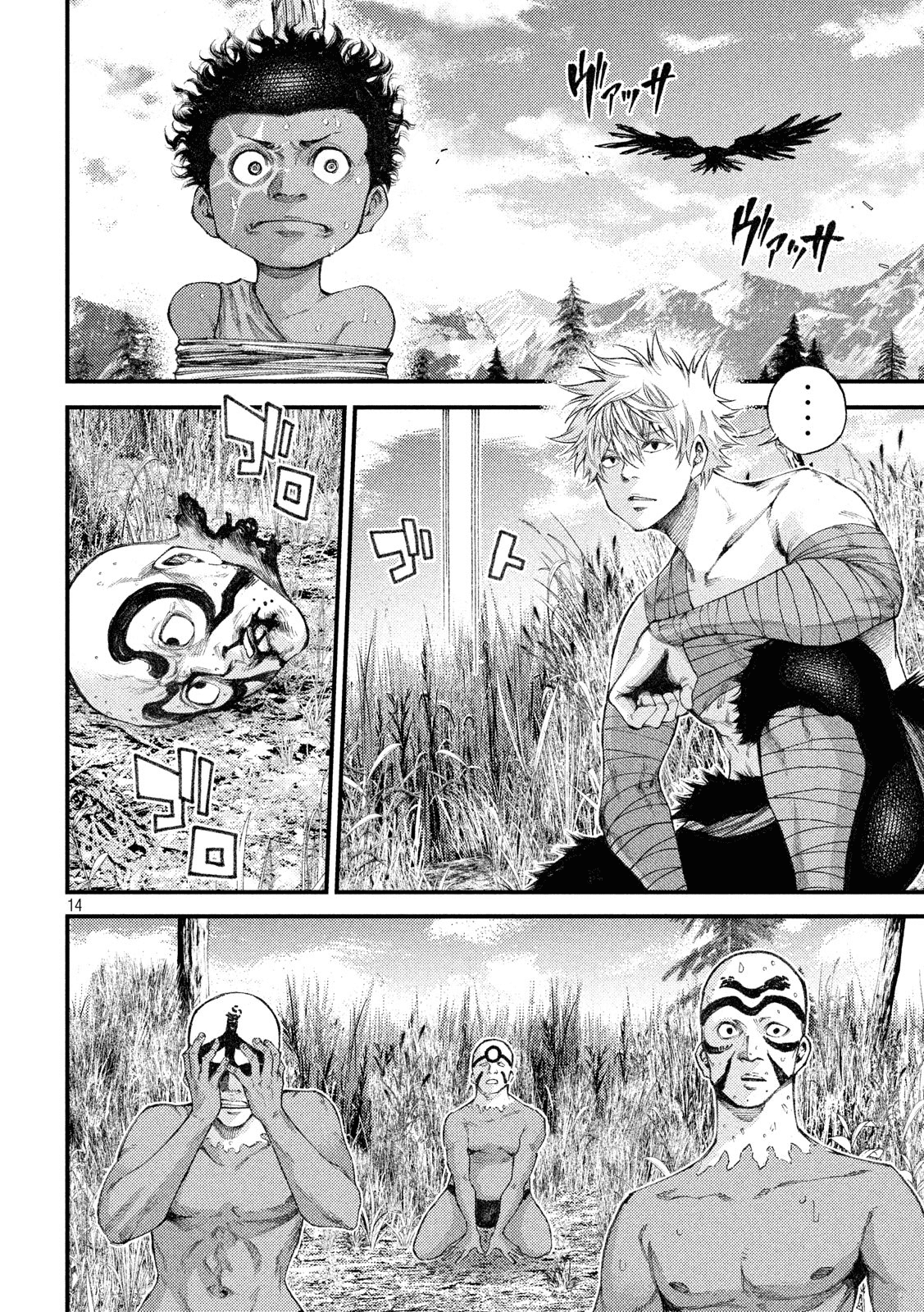 Baca Grashros - Chapter 27 halaman 14