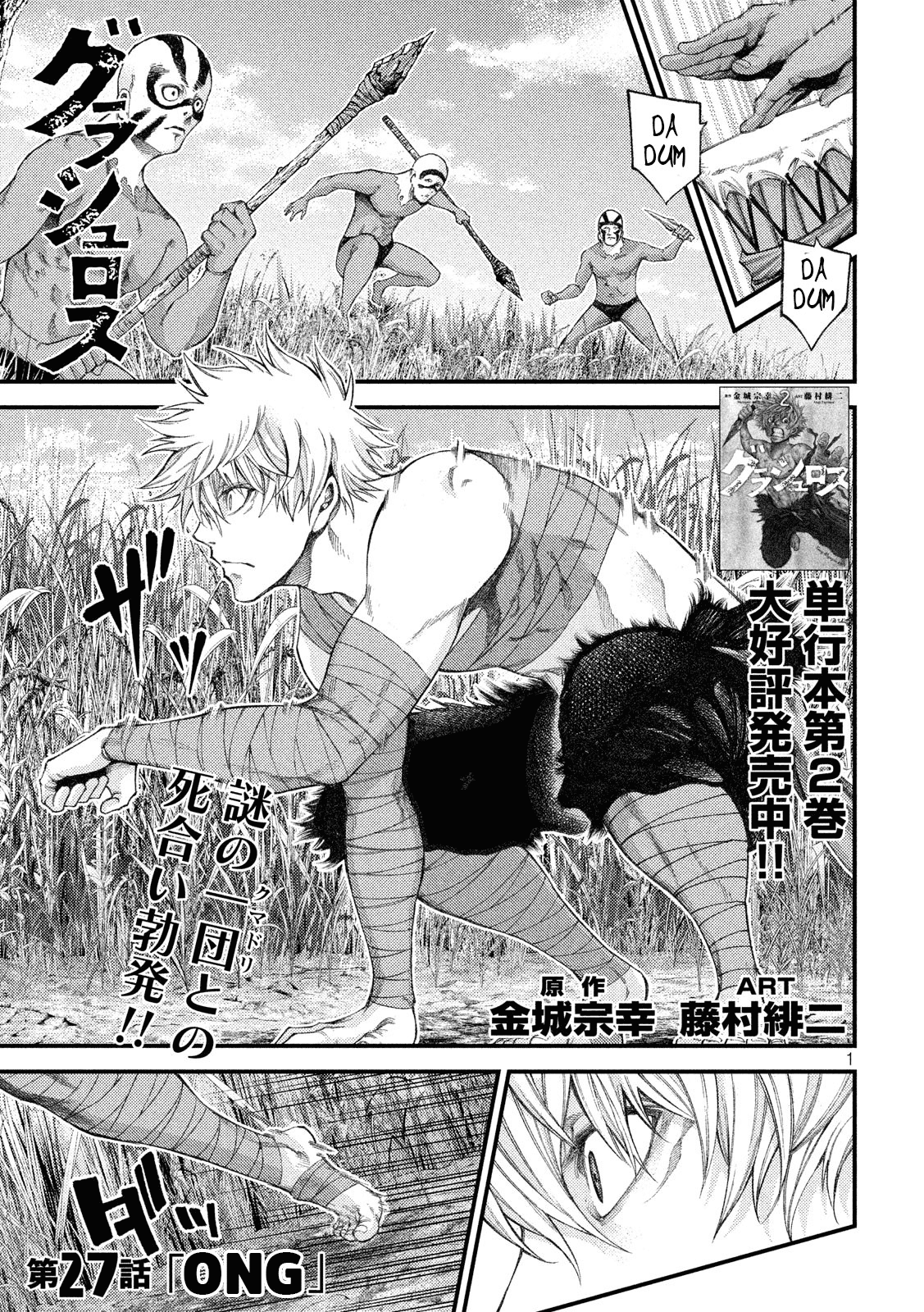 Baca Grashros - Chapter 27 halaman 2