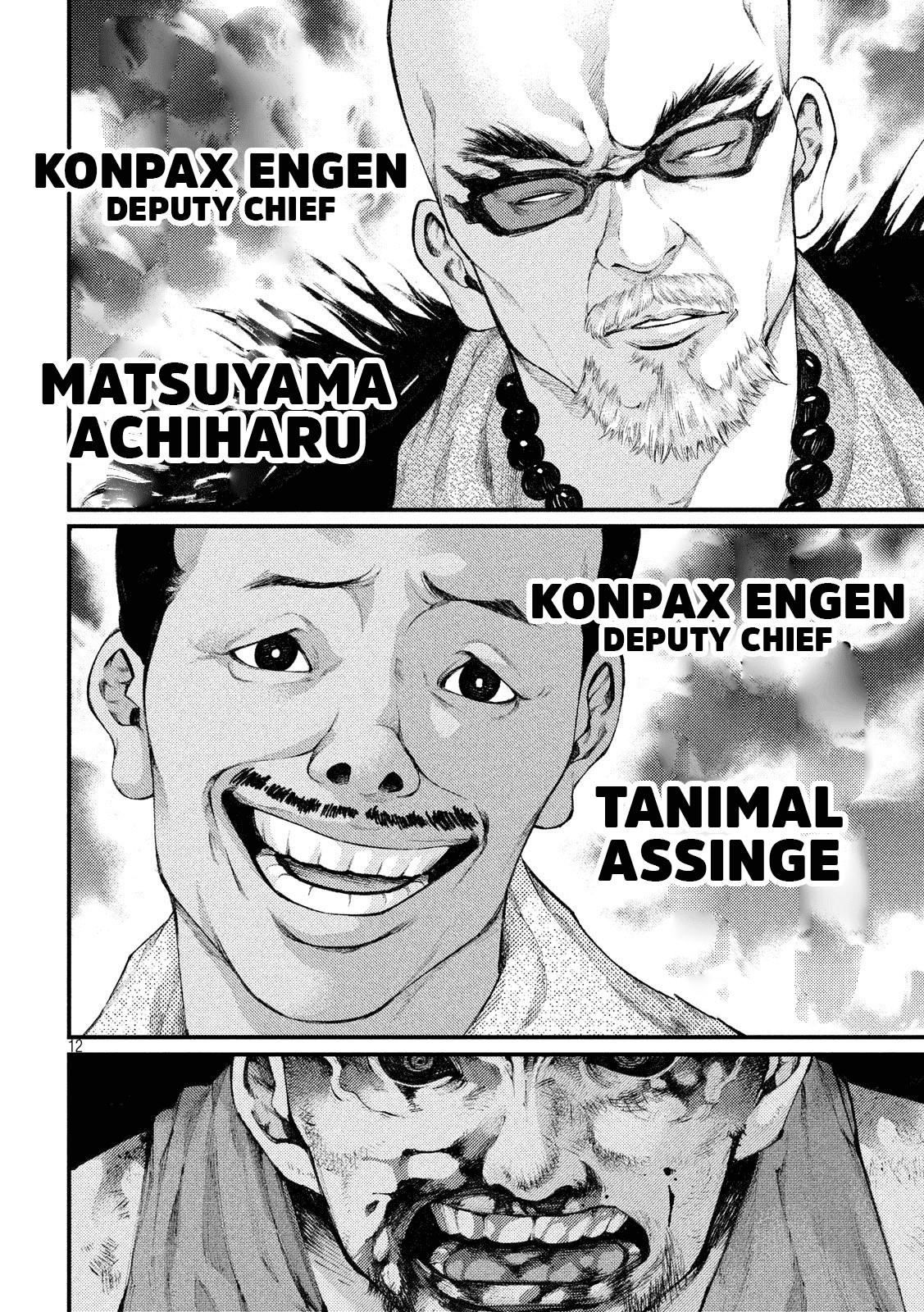 Baca Grashros - Chapter 32 halaman 13