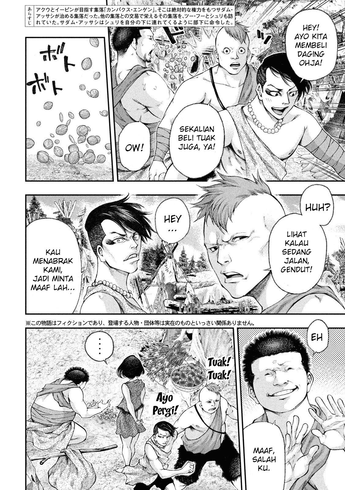 Baca Grashros - Chapter 32 halaman 3