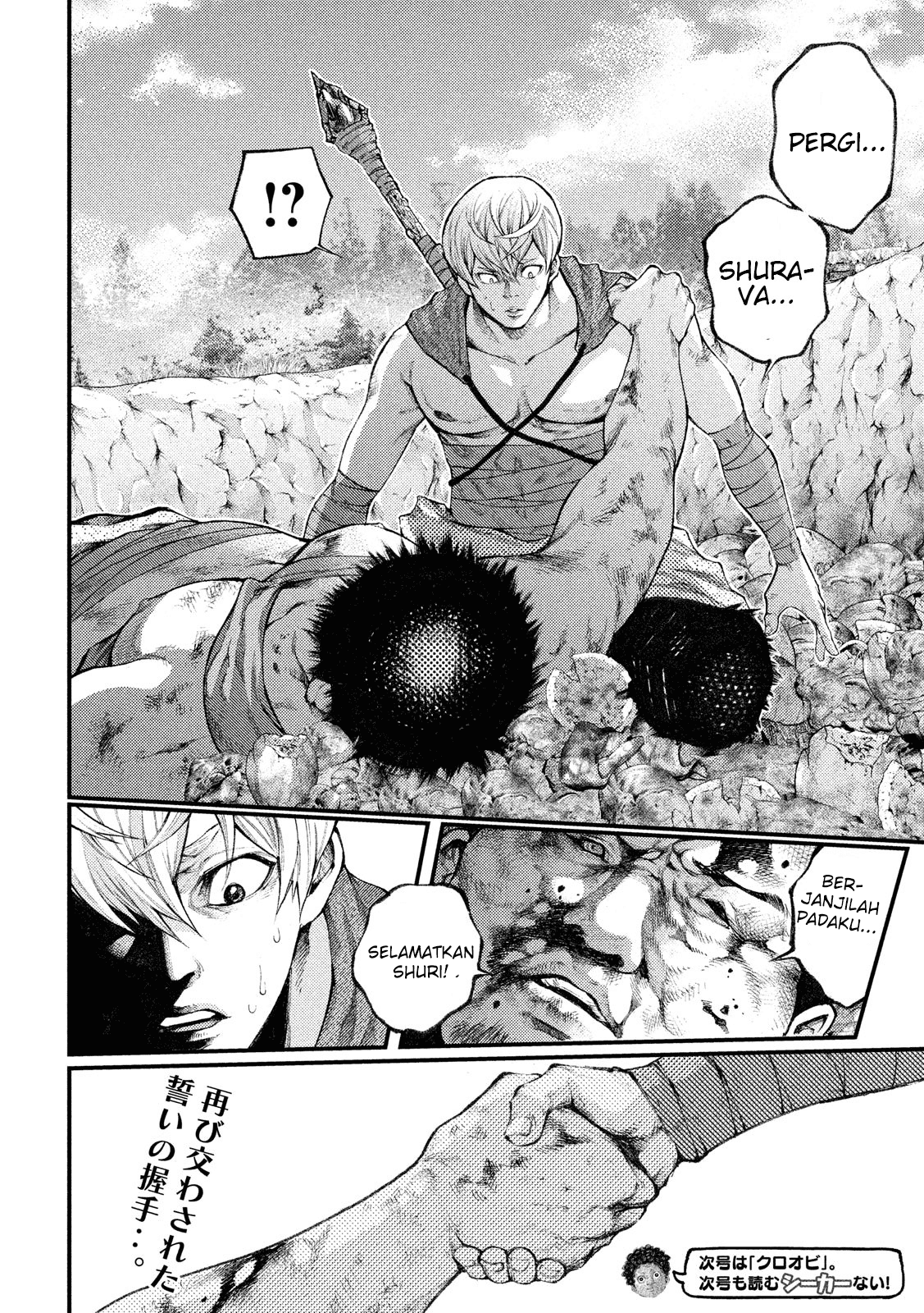 Baca Grashros - Chapter 33 halaman 19