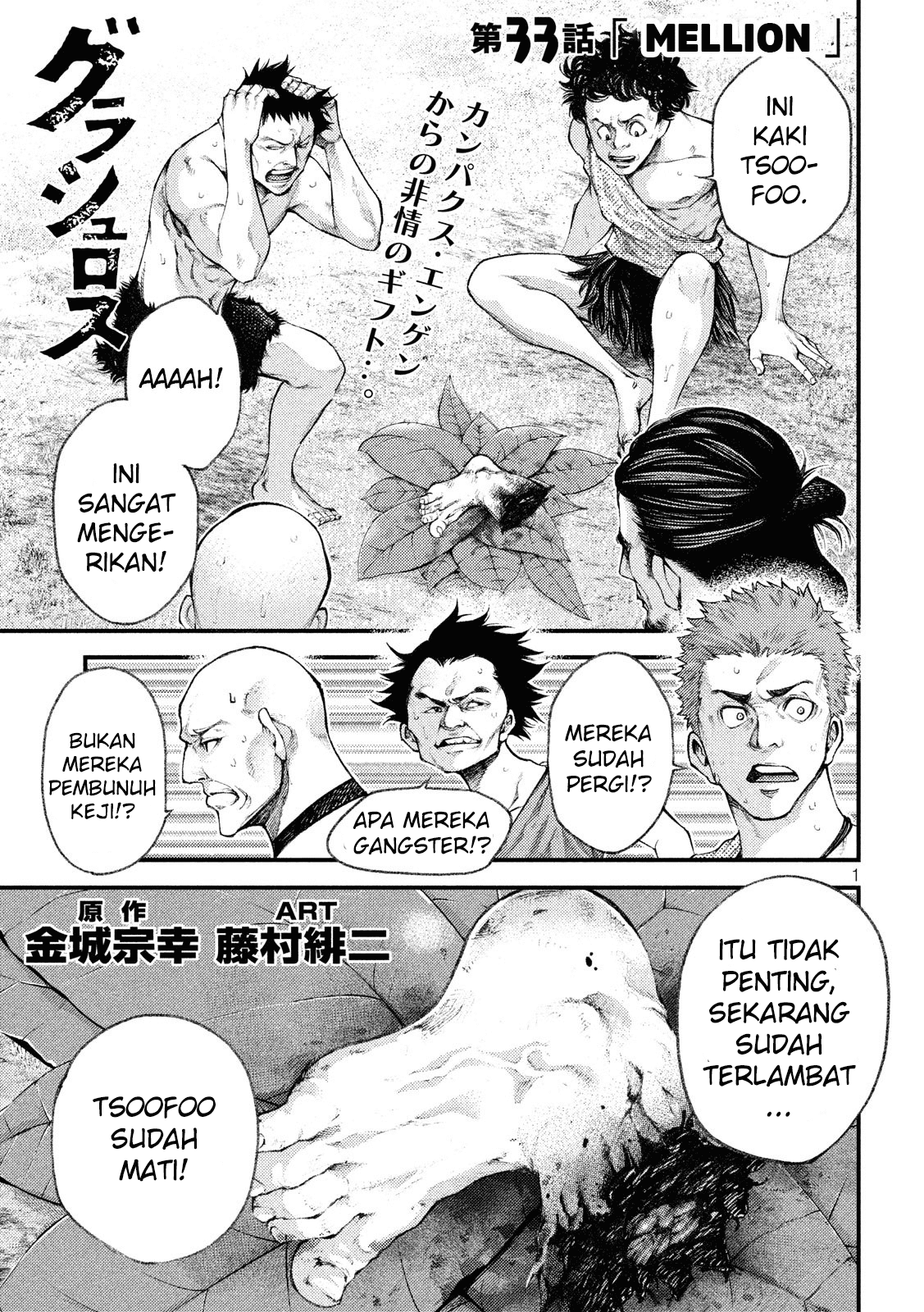 Baca Grashros - Chapter 33 halaman 2