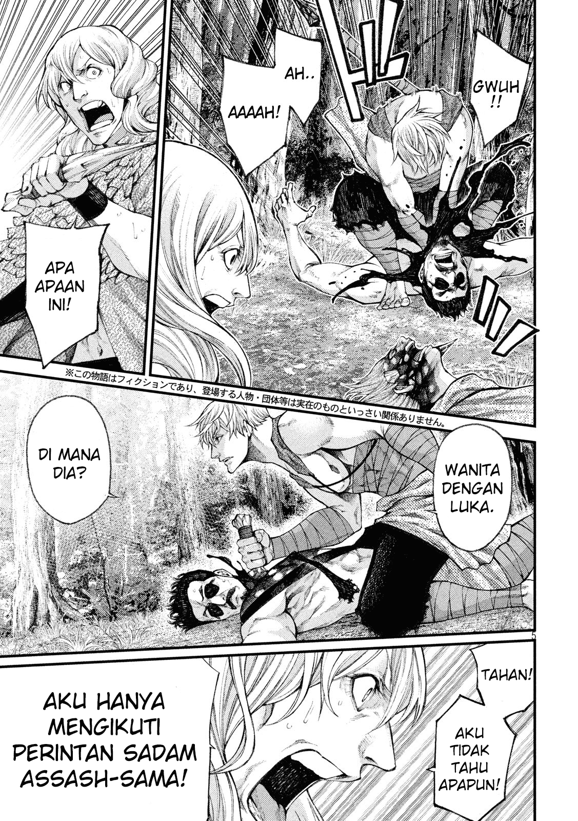 Baca Grashros - Chapter 33 halaman 6