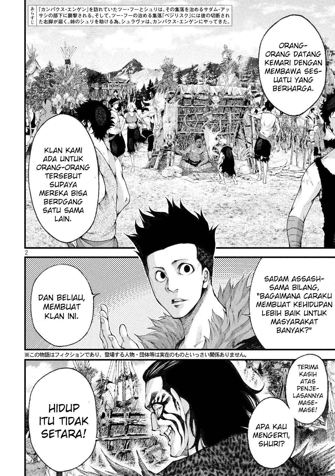 Baca Grashros - Chapter 34 halaman 3