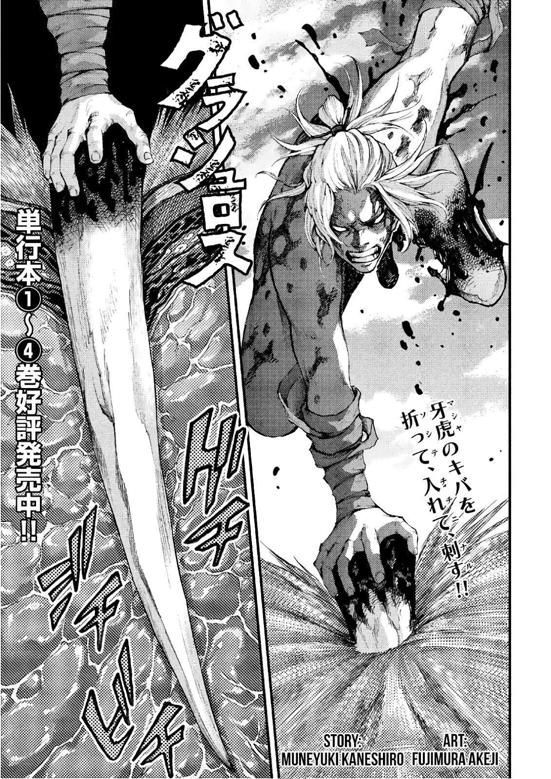 Baca Grashros - Chapter 46 halaman 2