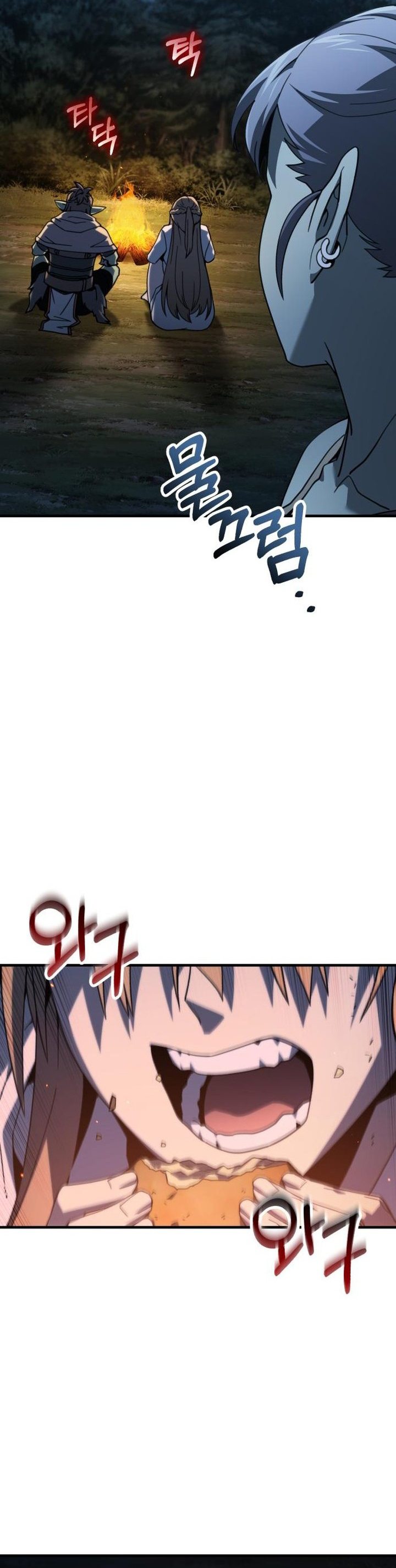 Baca Green Skin - Chapter 7 halaman 26