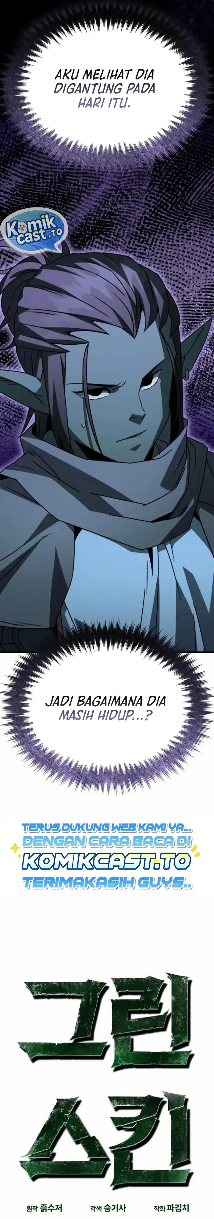 Baca Green Skin - Chapter 8 halaman 5