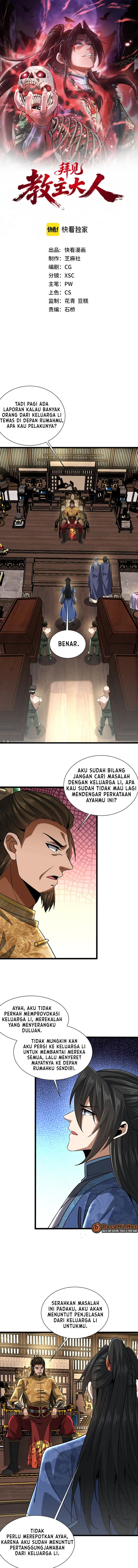 Baca Greetings, Sect Leader - Chapter 16 halaman 2