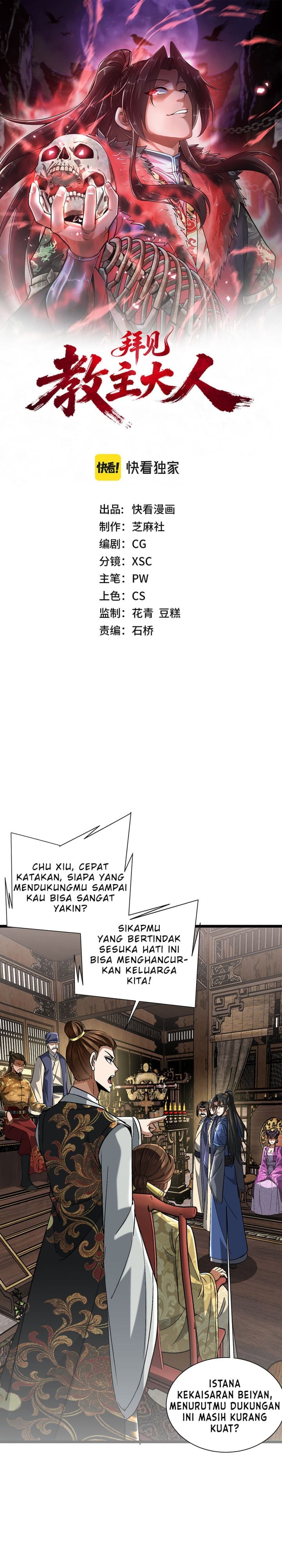 Baca Greetings, Sect Leader - Chapter 18 halaman 1