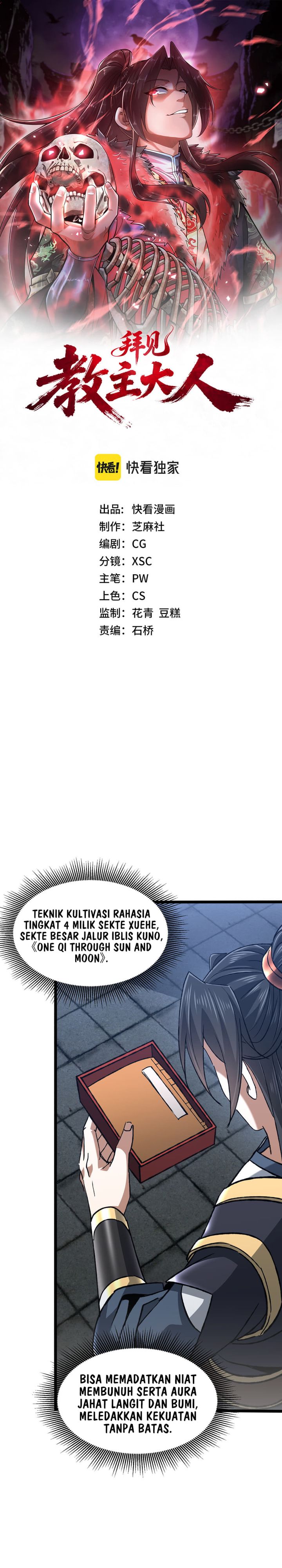 Baca Greetings, Sect Leader - Chapter 24 halaman 1