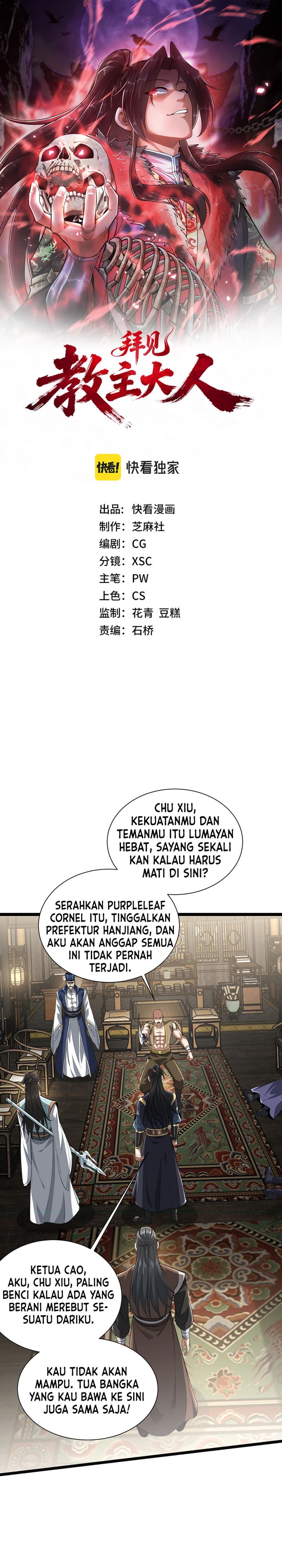 Baca Greetings, Sect Leader - Chapter 28 halaman 1