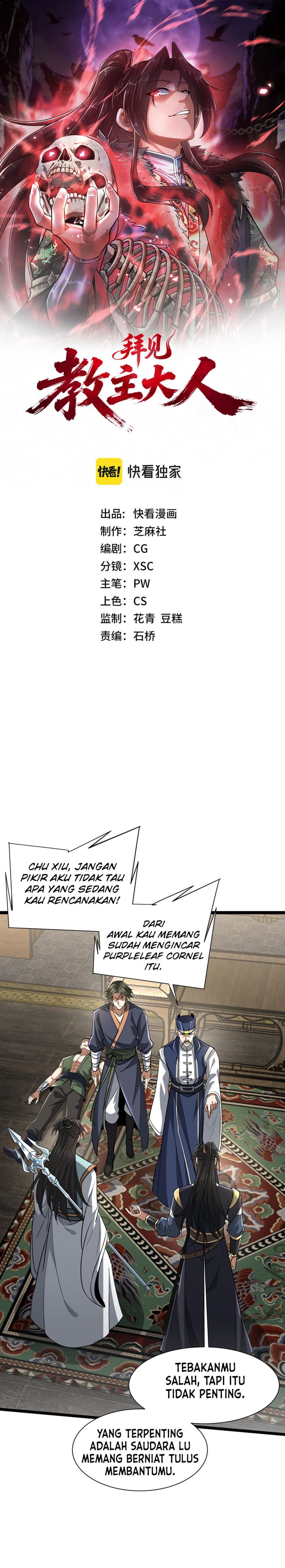 Greetings, Sect Leader Chapter 29 - Page 1