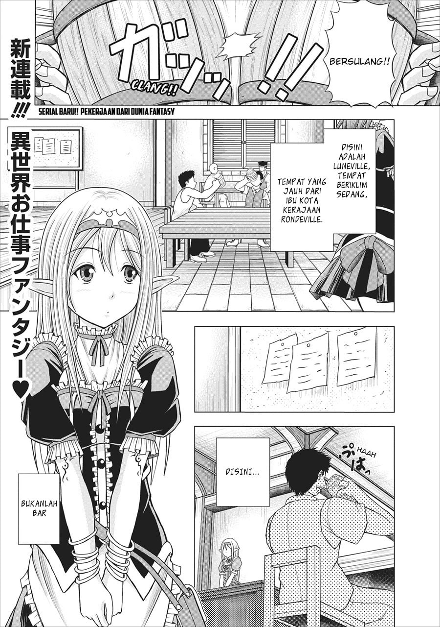 Baca Guild no Cheat na Uketsukejou - Chapter 1 halaman 1