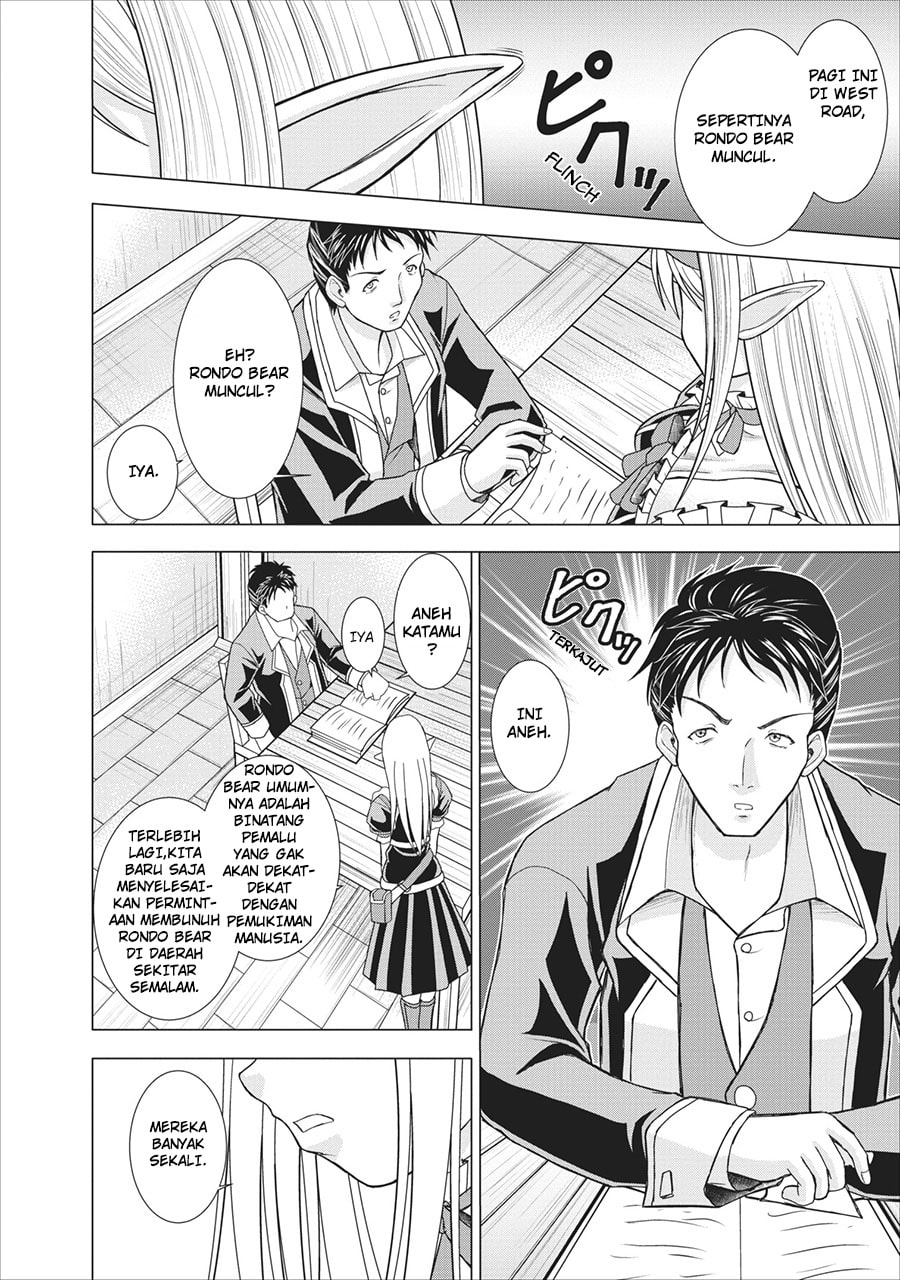 Baca Guild no Cheat na Uketsukejou - Chapter 1 halaman 16