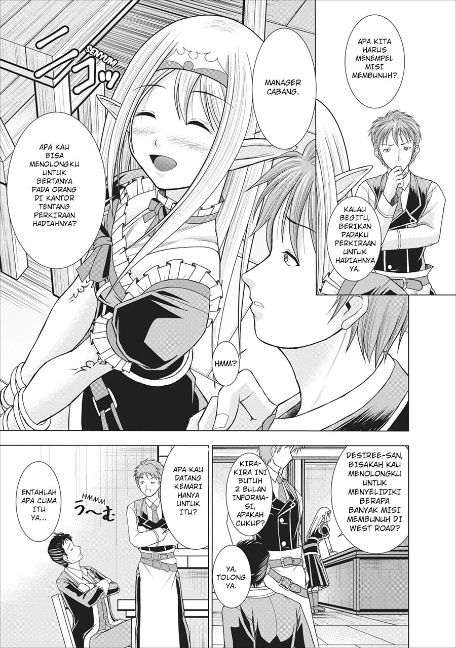 Baca Guild no Cheat na Uketsukejou - Chapter 1 halaman 17