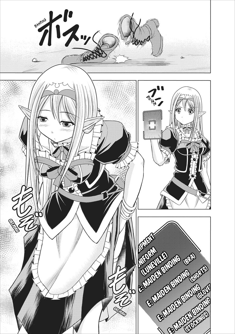 Baca Guild no Cheat na Uketsukejou - Chapter 1 halaman 19