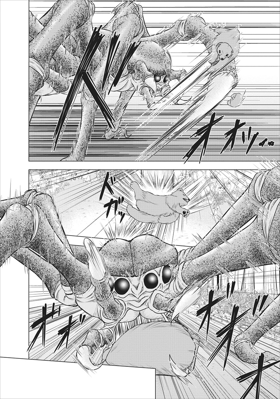 Baca Guild no Cheat na Uketsukejou - Chapter 1 halaman 32