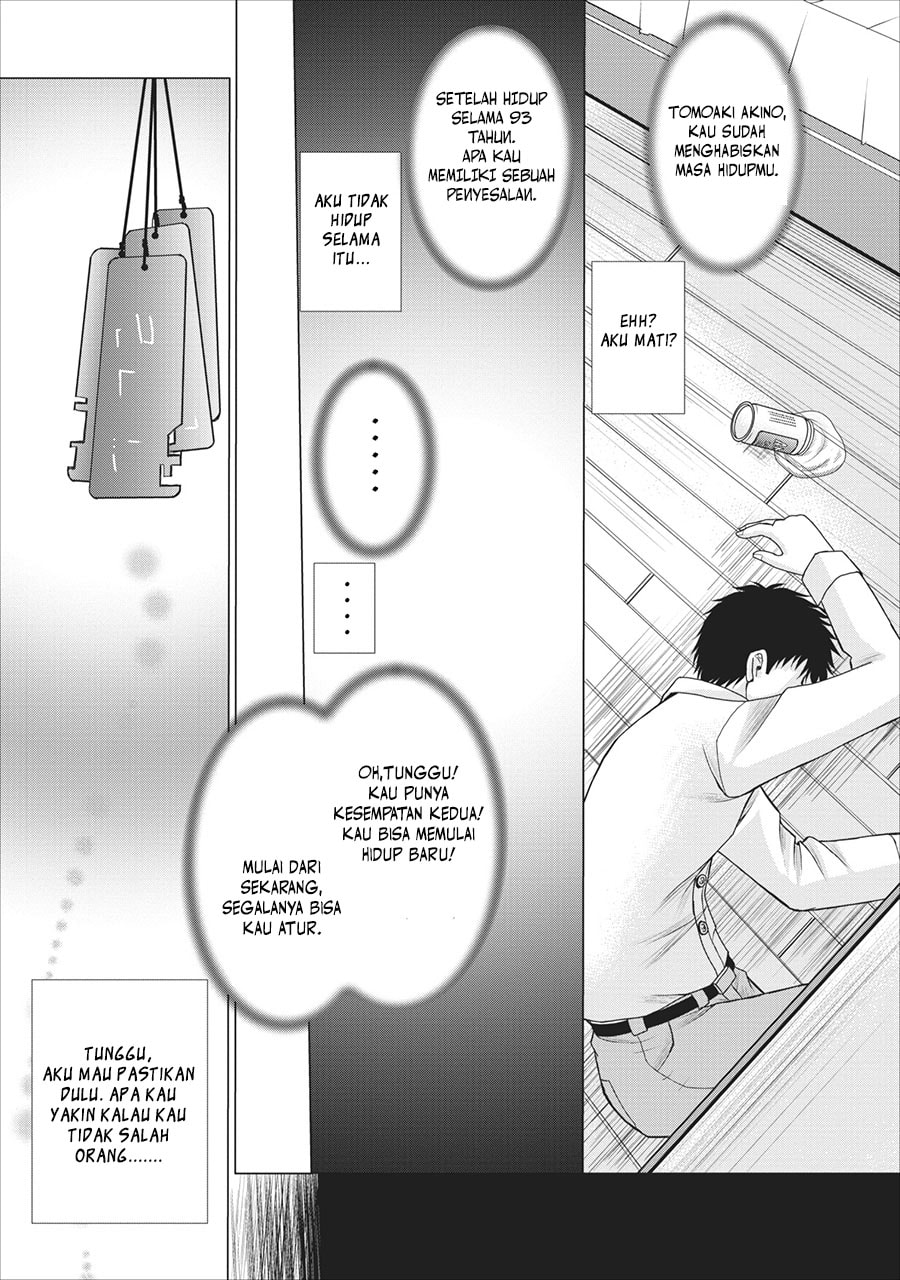 Baca Guild no Cheat na Uketsukejou - Chapter 1 halaman 6