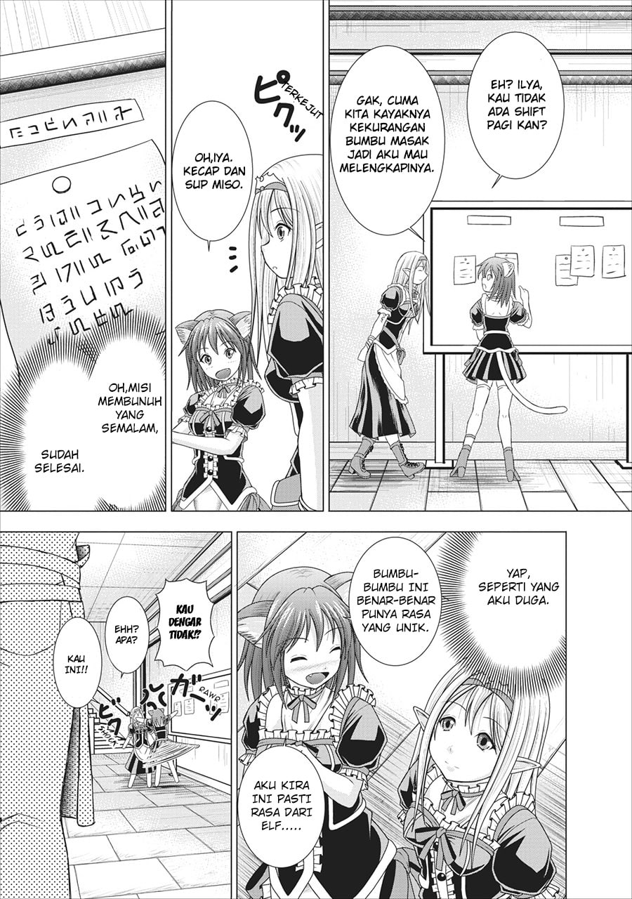 Baca Guild no Cheat na Uketsukejou - Chapter 1 halaman 9