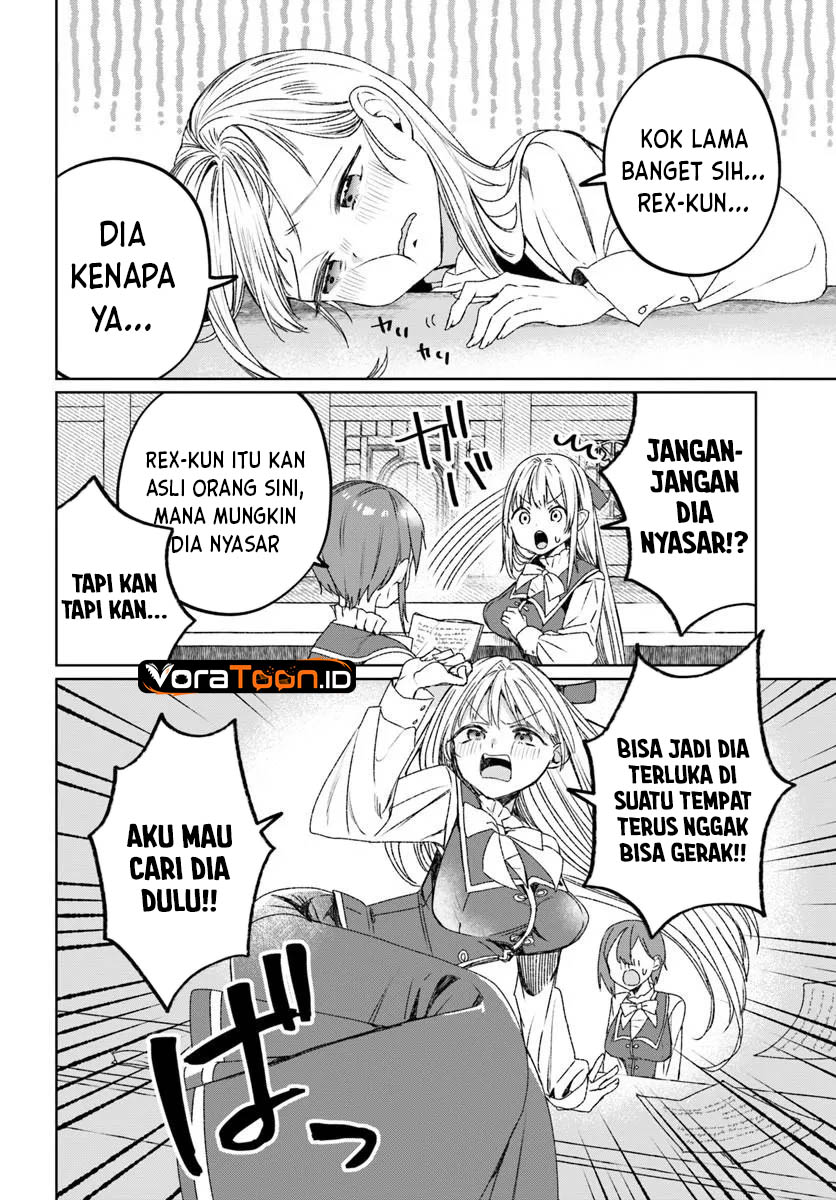 Guild no Uketsuke-jou Lilina-san wa Ore ni Dake Tsumetai Chapter 1 - Page 11