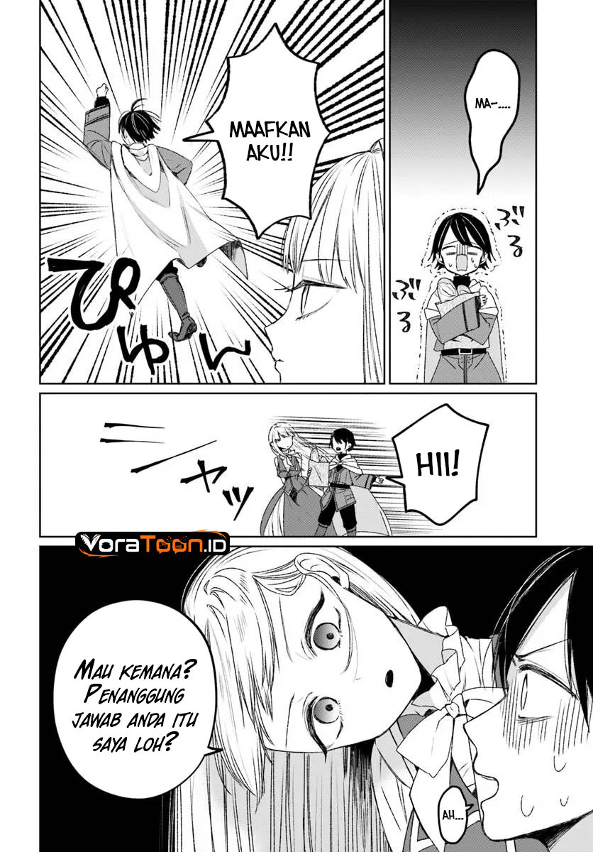 Guild no Uketsuke-jou Lilina-san wa Ore ni Dake Tsumetai Chapter 1 - Page 17
