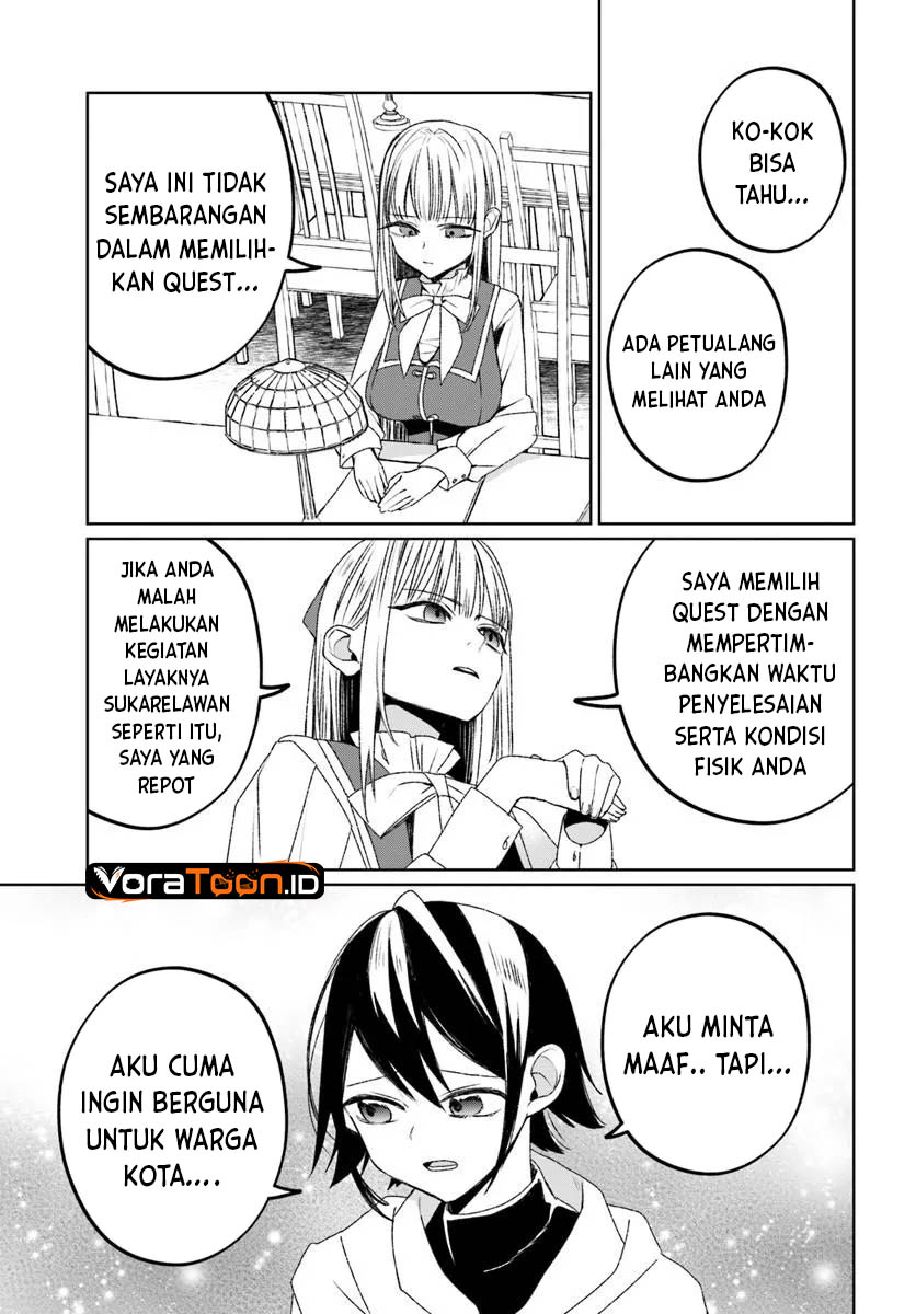 Guild no Uketsuke-jou Lilina-san wa Ore ni Dake Tsumetai Chapter 1 - Page 22