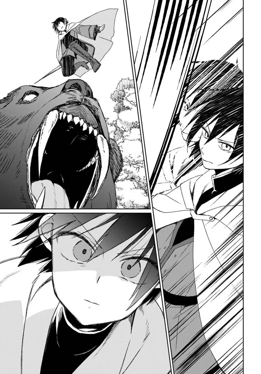 Guild no Uketsuke-jou Lilina-san wa Ore ni Dake Tsumetai Chapter 1 - Page 37
