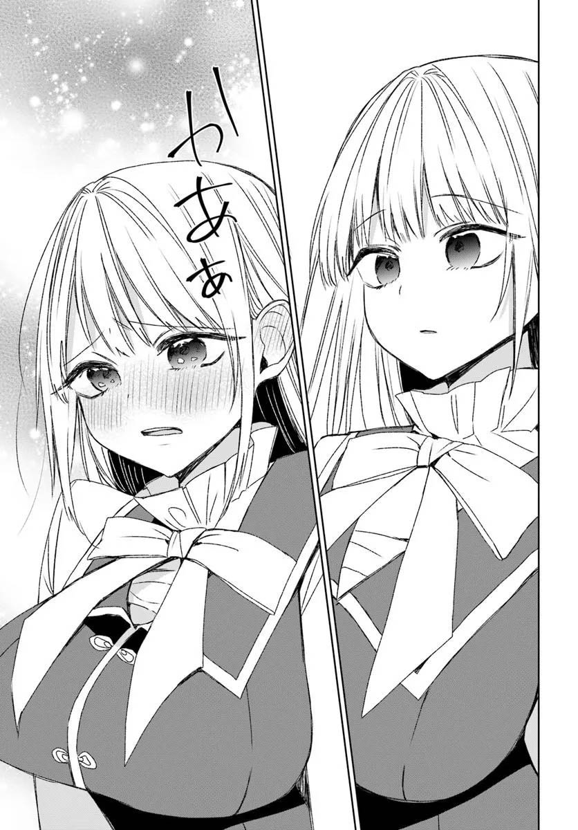 Guild no Uketsuke-jou Lilina-san wa Ore ni Dake Tsumetai Chapter 1 - Page 51
