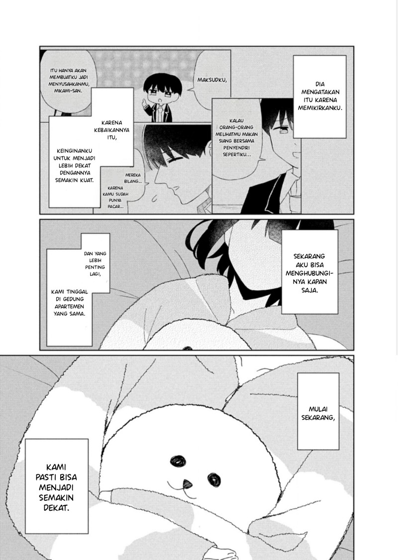 Guuzen Tasuketa Bishoujo ga Naze ka Ore ni Natsuite Shimatta Ken ni Tsuite Chapter 5 - Page 5