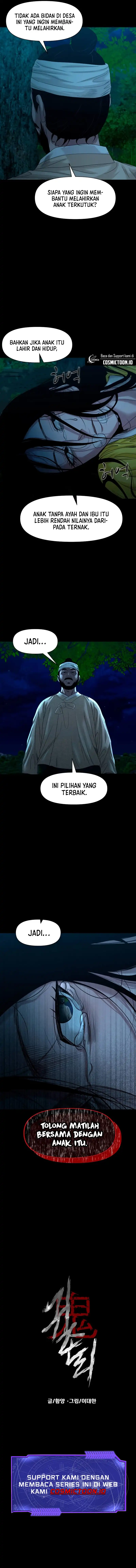 Baca Gwichonri - Chapter 77 halaman 11