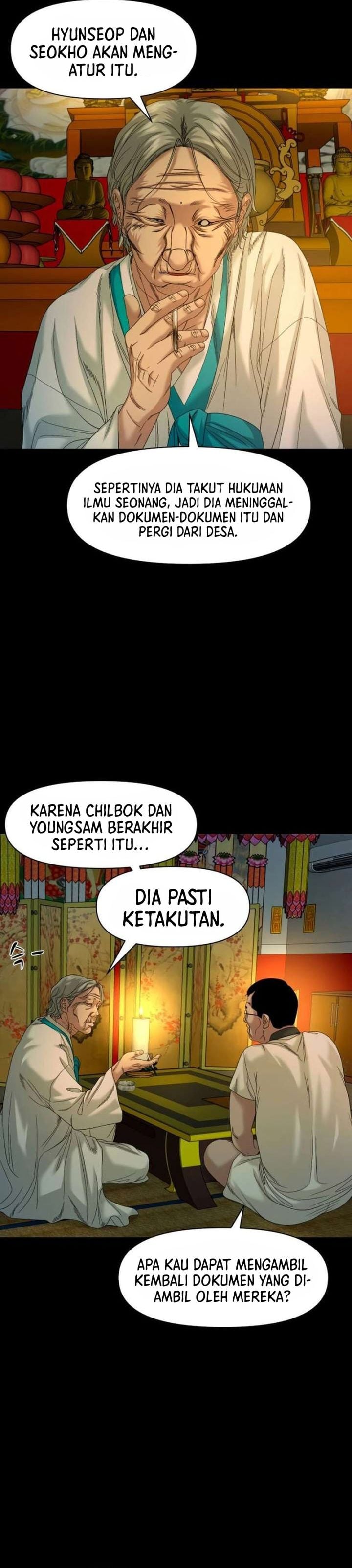 Baca Gwichonri - Chapter 85 halaman 14