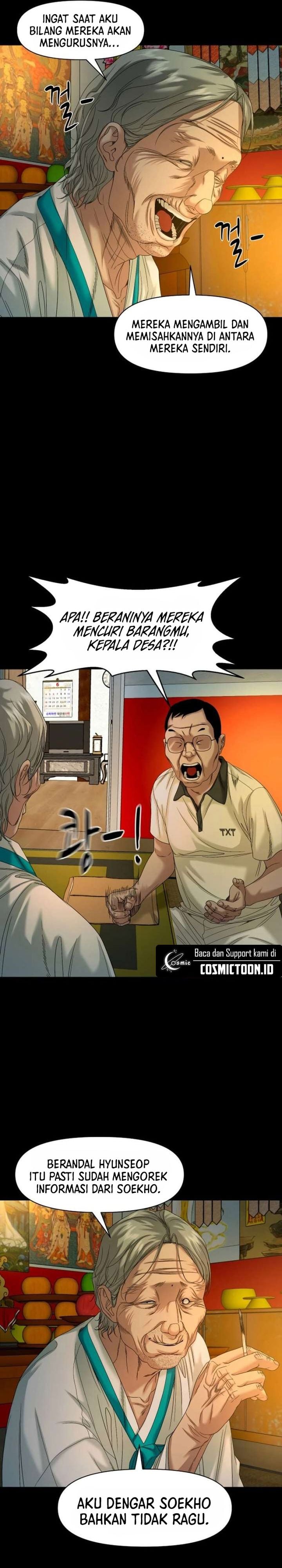 Baca Gwichonri - Chapter 85 halaman 15