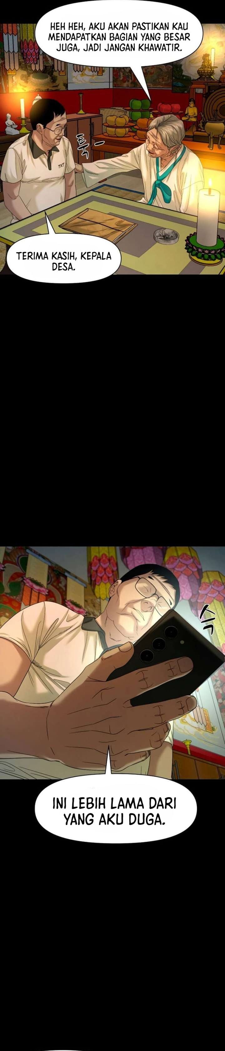 Baca Gwichonri - Chapter 85 halaman 18