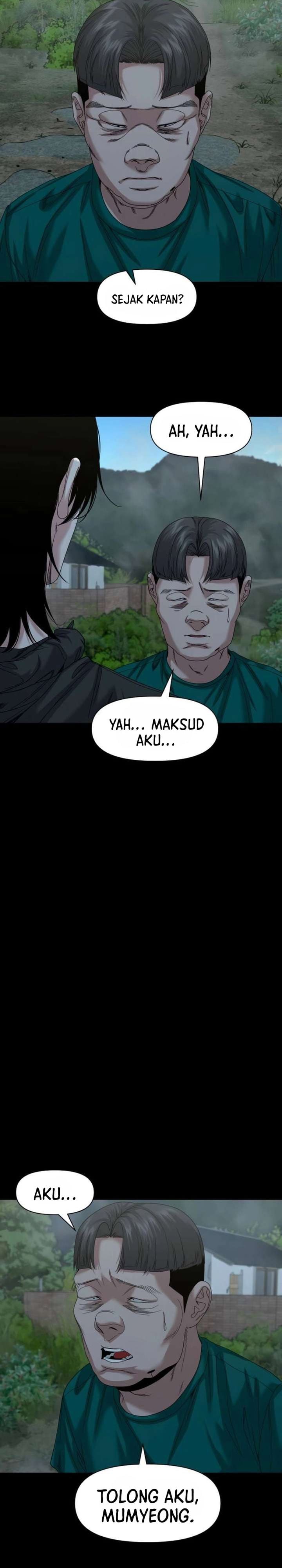 Baca Gwichonri - Chapter 85 halaman 31
