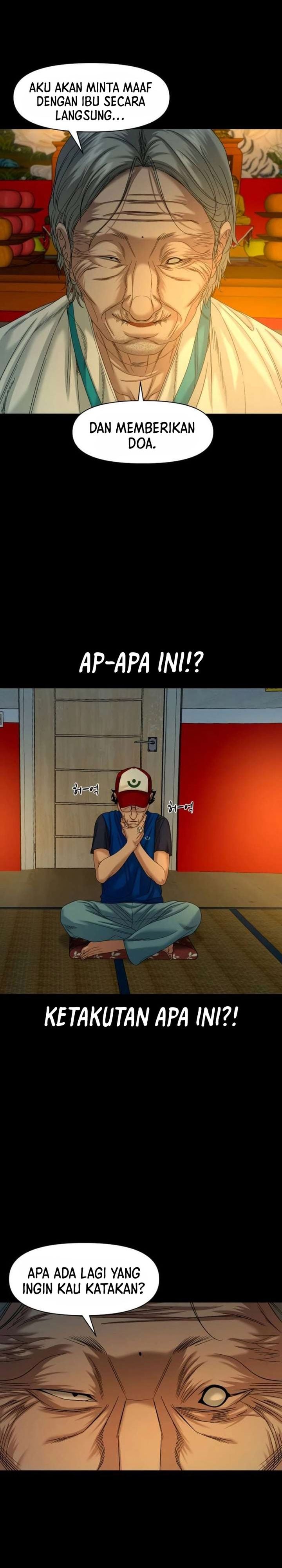 Baca Gwichonri - Chapter 85 halaman 5