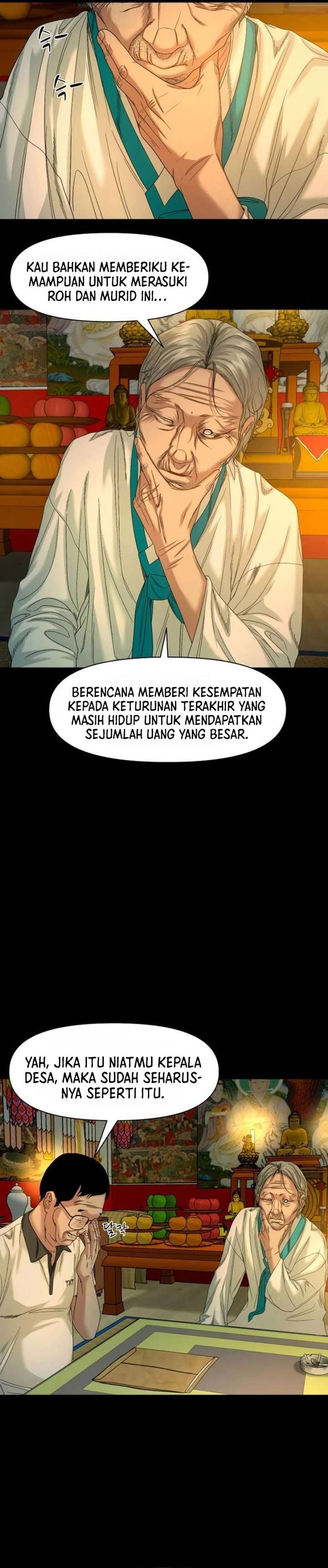 Baca Gwichonri - Chapter 85 halaman 8