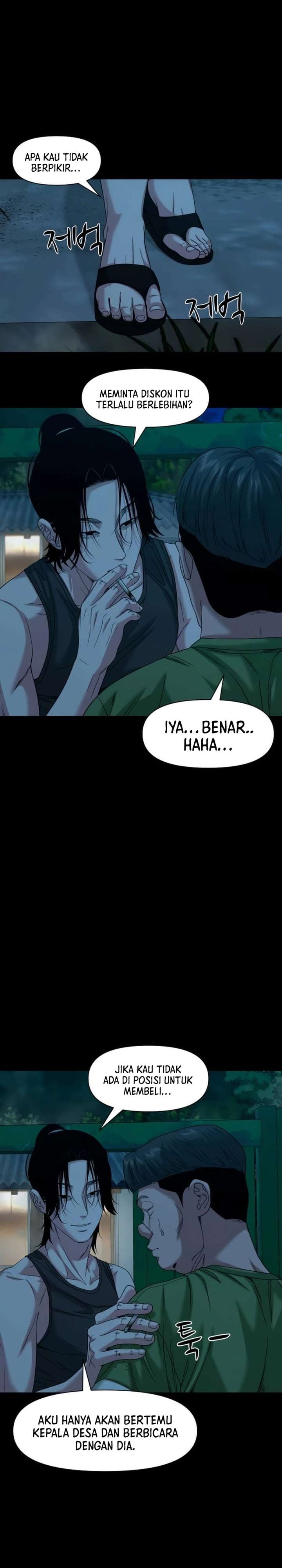 Baca Gwichonri - Chapter 86 halaman 18