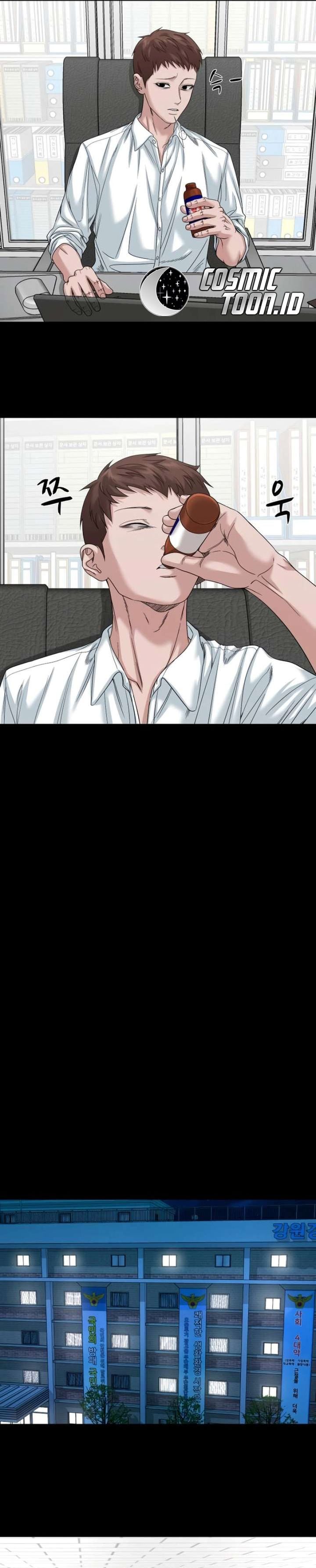 Baca Gwichonri - Chapter 86 halaman 6