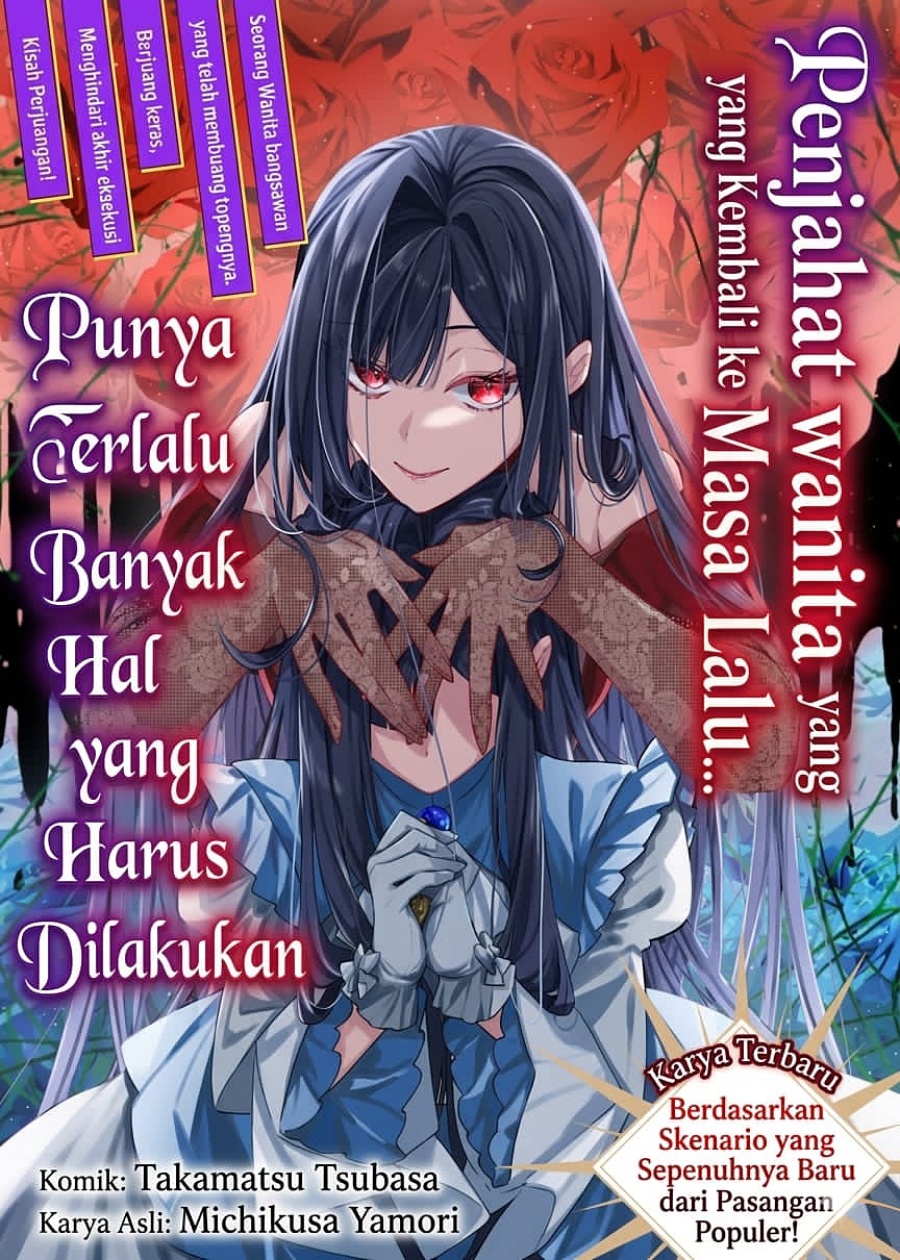 Baca Gyakkou Akujo wa Yaru Koto ga Ou sugiru - Chapter 1 halaman 2