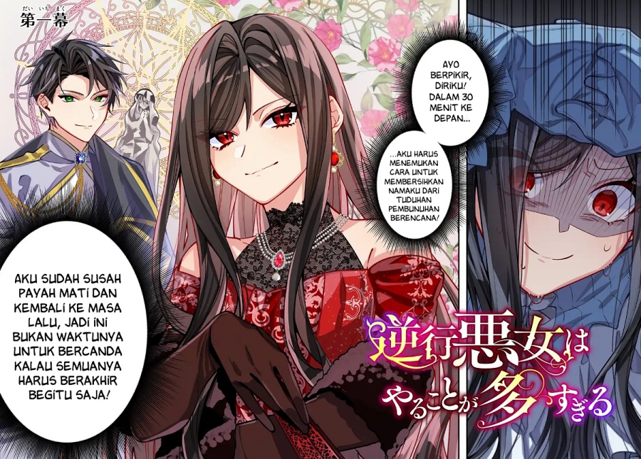 Baca Gyakkou Akujo wa Yaru Koto ga Ou sugiru - Chapter 1 halaman 3