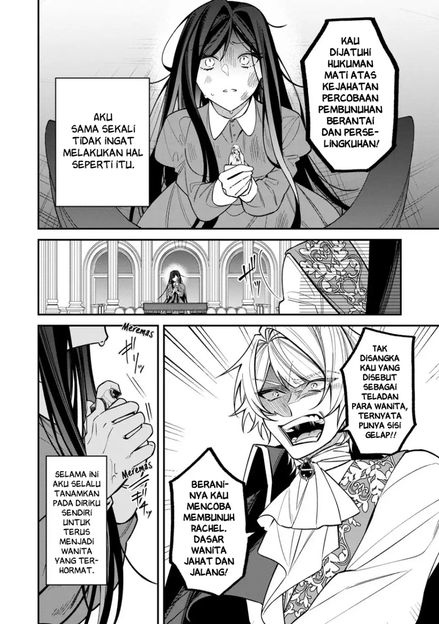 Baca Gyakkou Akujo wa Yaru Koto ga Ou sugiru - Chapter 1 halaman 7