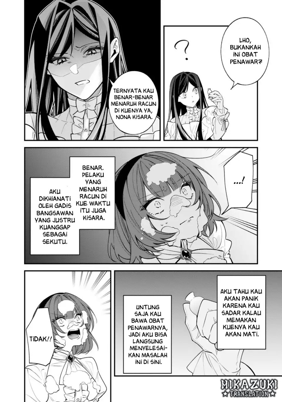 Baca Gyakkou Akujo wa Yaru Koto ga Ou sugiru - Chapter 2 halaman 6