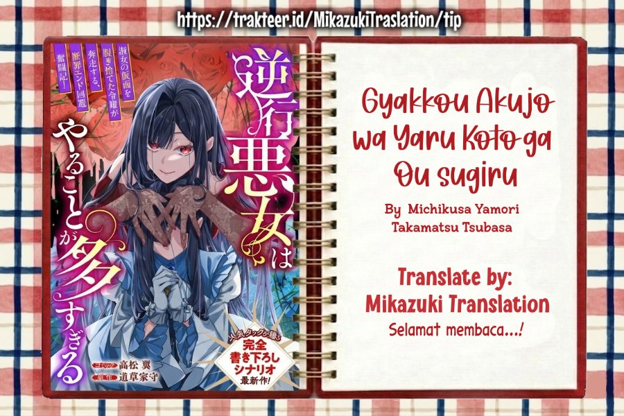 Baca Gyakkou Akujo wa Yaru Koto ga Ou sugiru - Chapter 3 halaman 1