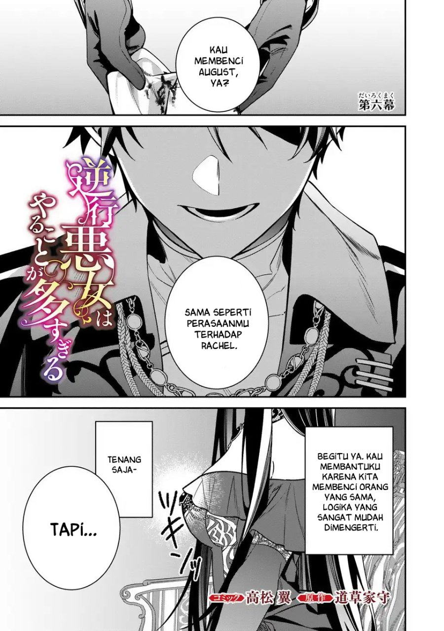 Baca Gyakkou Akujo wa Yaru Koto ga Ou sugiru - Chapter 6 halaman 2
