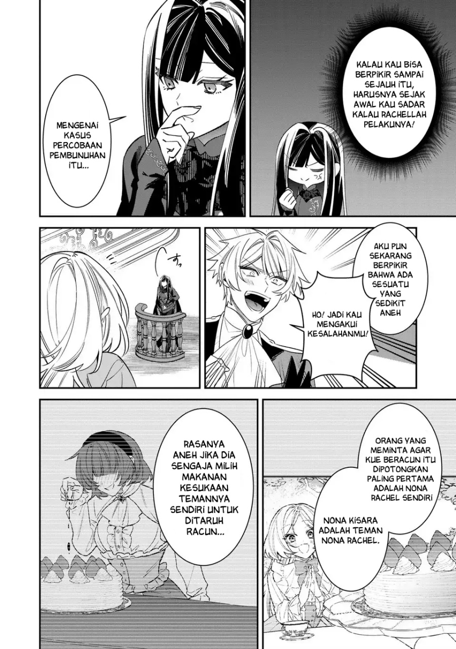 Baca Gyakkou Akujo wa Yaru Koto ga Ou sugiru - Chapter 7 halaman 15