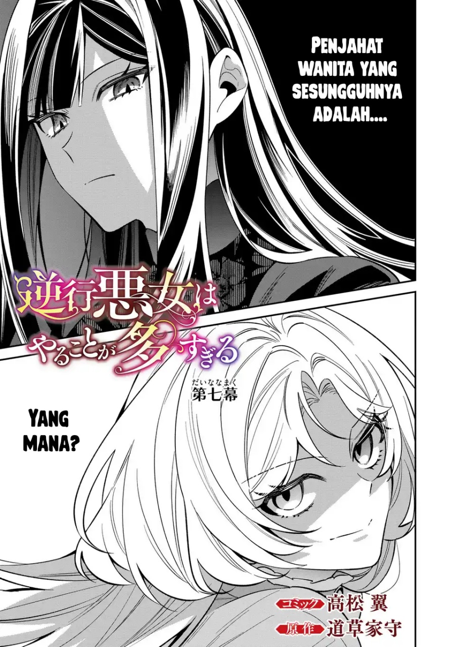 Baca Gyakkou Akujo wa Yaru Koto ga Ou sugiru - Chapter 7 halaman 2