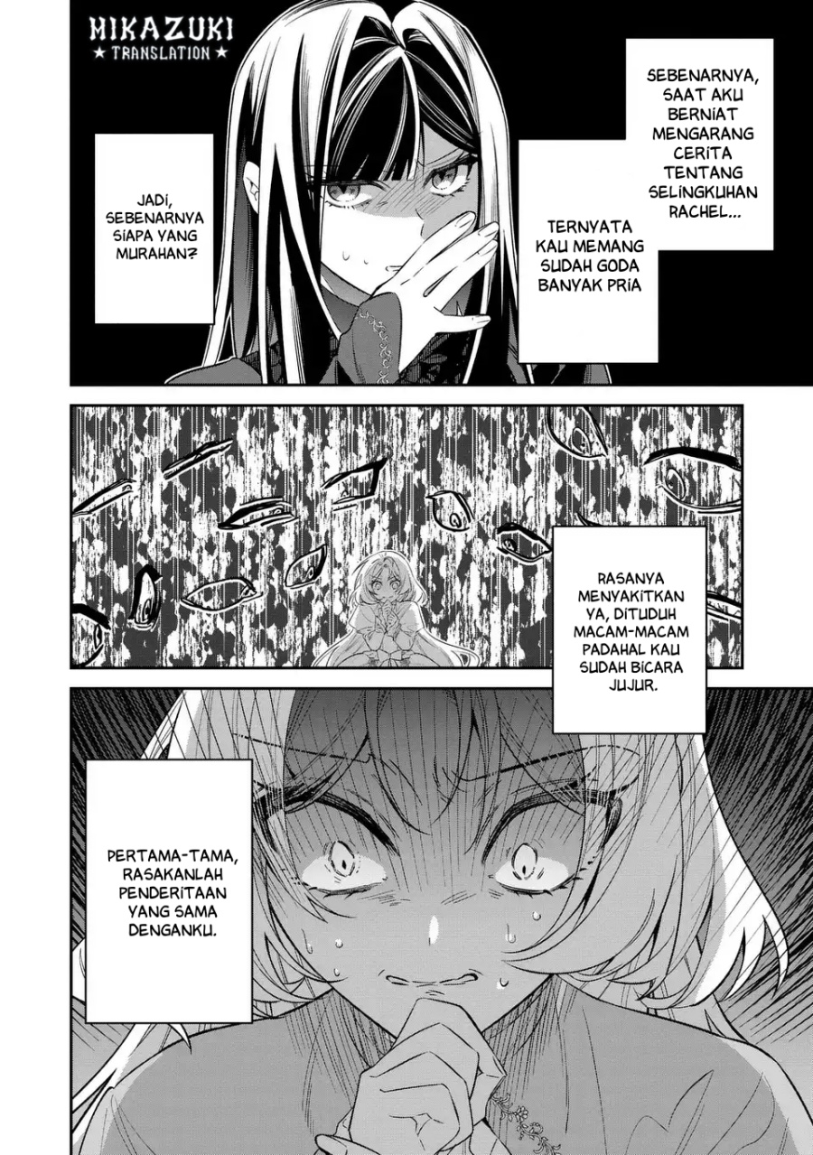 Baca Gyakkou Akujo wa Yaru Koto ga Ou sugiru - Chapter 7 halaman 37