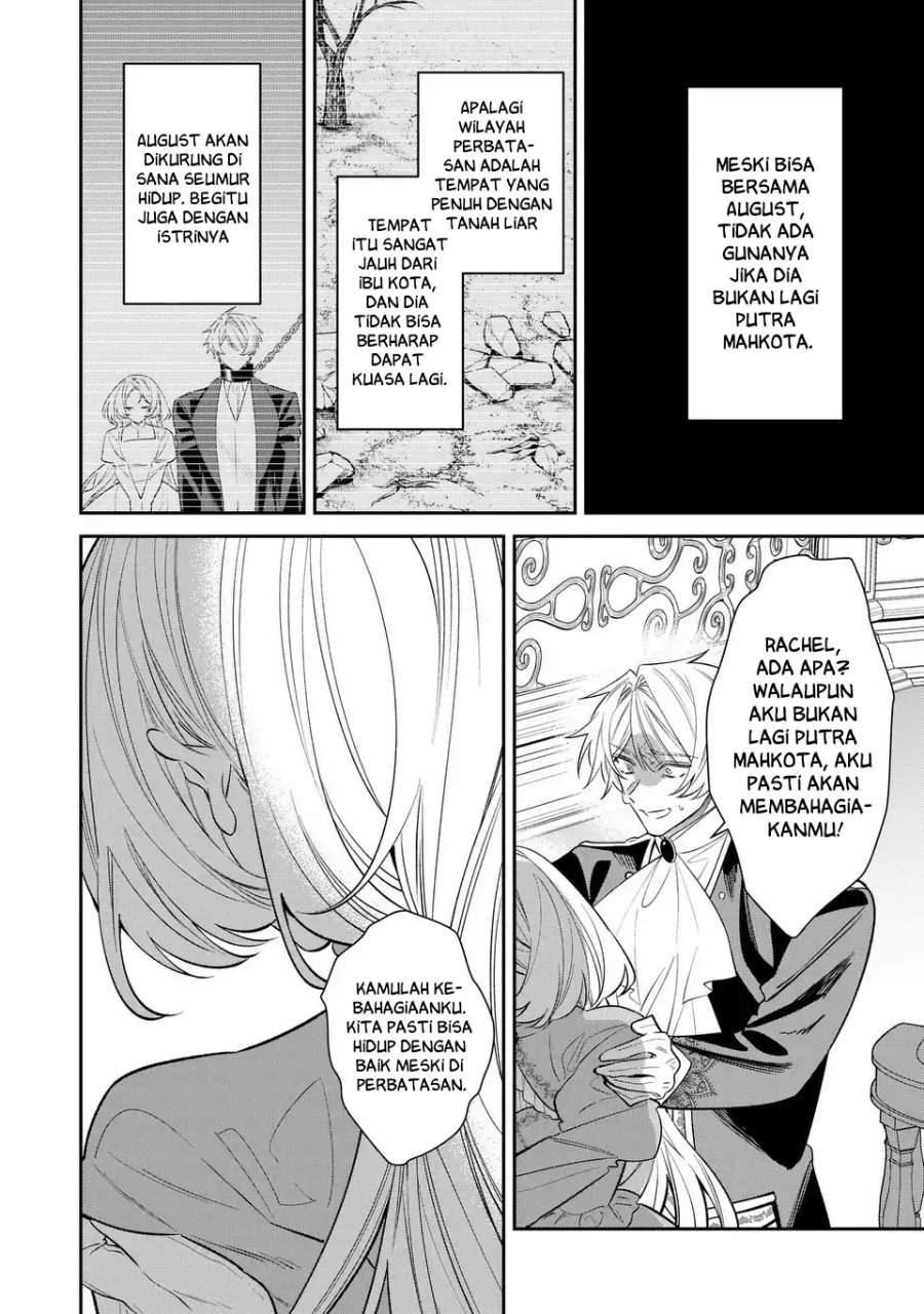 Baca Gyakkou Akujo wa Yaru Koto ga Ou sugiru - Chapter 8 halaman 11