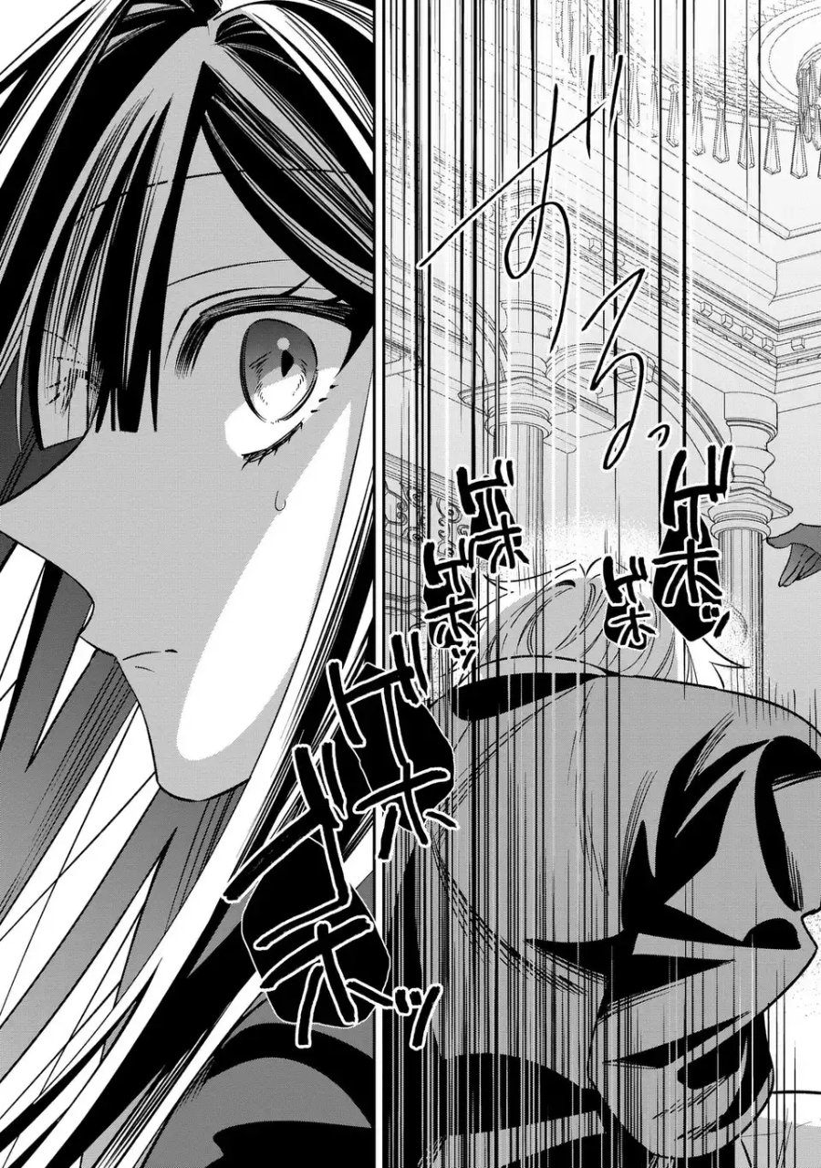 Baca Gyakkou Akujo wa Yaru Koto ga Ou sugiru - Chapter 8 halaman 16